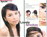 LovelySmokey