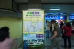 HK Star Ferry_0967