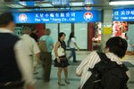 HK Star Ferry_0969