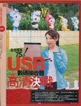 e_Zone519_19