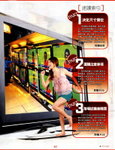 ezone_523_hd_page007
