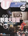 Umagazine01