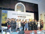 Group Photo including HKUGA EXCO and Guests