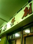 
20050822 �еo