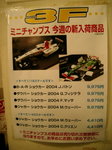 IMGP4577