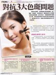 MORE 622 P.120