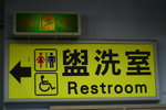 TAIWAN_0009