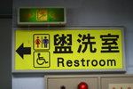 TAIWAN_0010