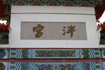 TAIWAN_0011