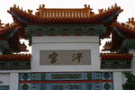 TAIWAN_0012