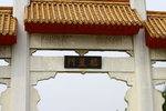 TAIWAN_0014