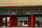 TAIWAN_0015