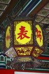 TAIWAN_0022
