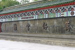 TAIWAN_0024