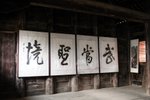 武當山0113