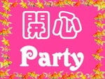 Party-1