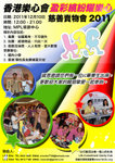 L3C�檫�|2011 - Poster