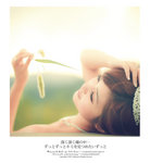 shirley 1206101r