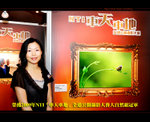 loting09110903