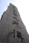 DSC_0315np