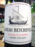 
03' Chateau Beychevelle