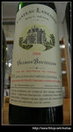 1998 Chateau Lanessan
