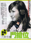 CCF20090106_00000