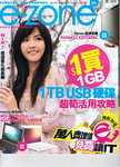 EZONE