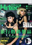 hi tech cover