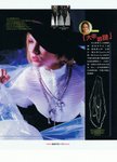 CCI20090408_00004