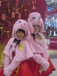 APM event