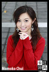 Momoko_c9969