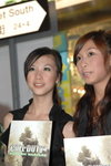 05112007_XBox_360_Roadshow_Kanice_and_Friends00001