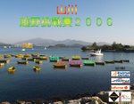 CCC-2006