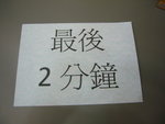 P1010942