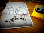 DSCN0409