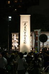 DPP_0007