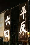DPP_0020