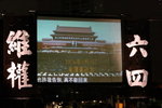 DPP_0060