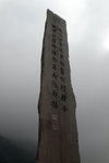P1020282