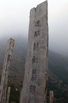 P1020287