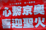 DPP_226
