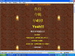 QQ_10_11_06