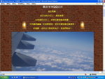 QQ_16_11_06