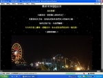 QQ_16_10_06