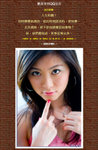QW20070306_5