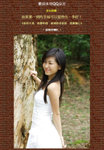 QW20070311