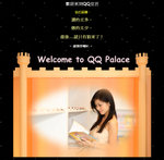 QW20070330