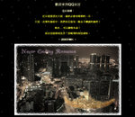 QW20070610
