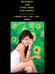 QW20070628
